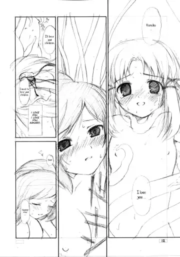 [Kuraoka Aki] Suwakana Bon Fhentai - Page 12