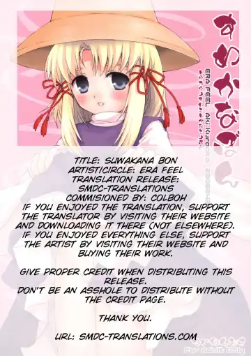 [Kuraoka Aki] Suwakana Bon Fhentai - Page 2