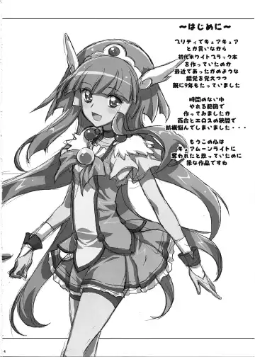 [Kaishaku] SMILE×SMILE Fhentai - Page 3