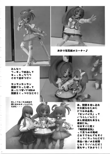 [Kaishaku] SMILE×SMILE Fhentai - Page 39