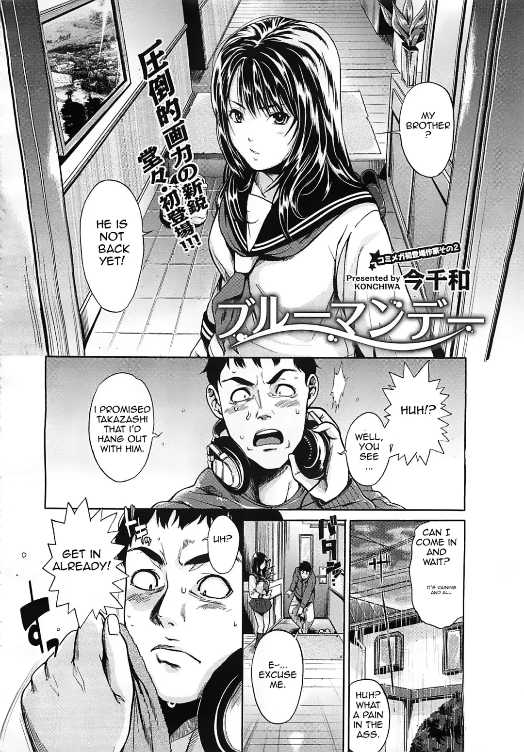 [Sawashiro Kei] Blue Monday Fhentai - Page 2