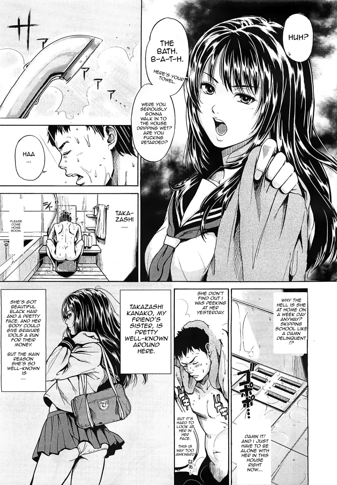 [Sawashiro Kei] Blue Monday Fhentai - Page 3