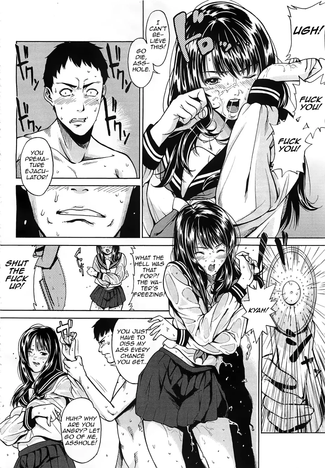 [Sawashiro Kei] Blue Monday Fhentai - Page 8
