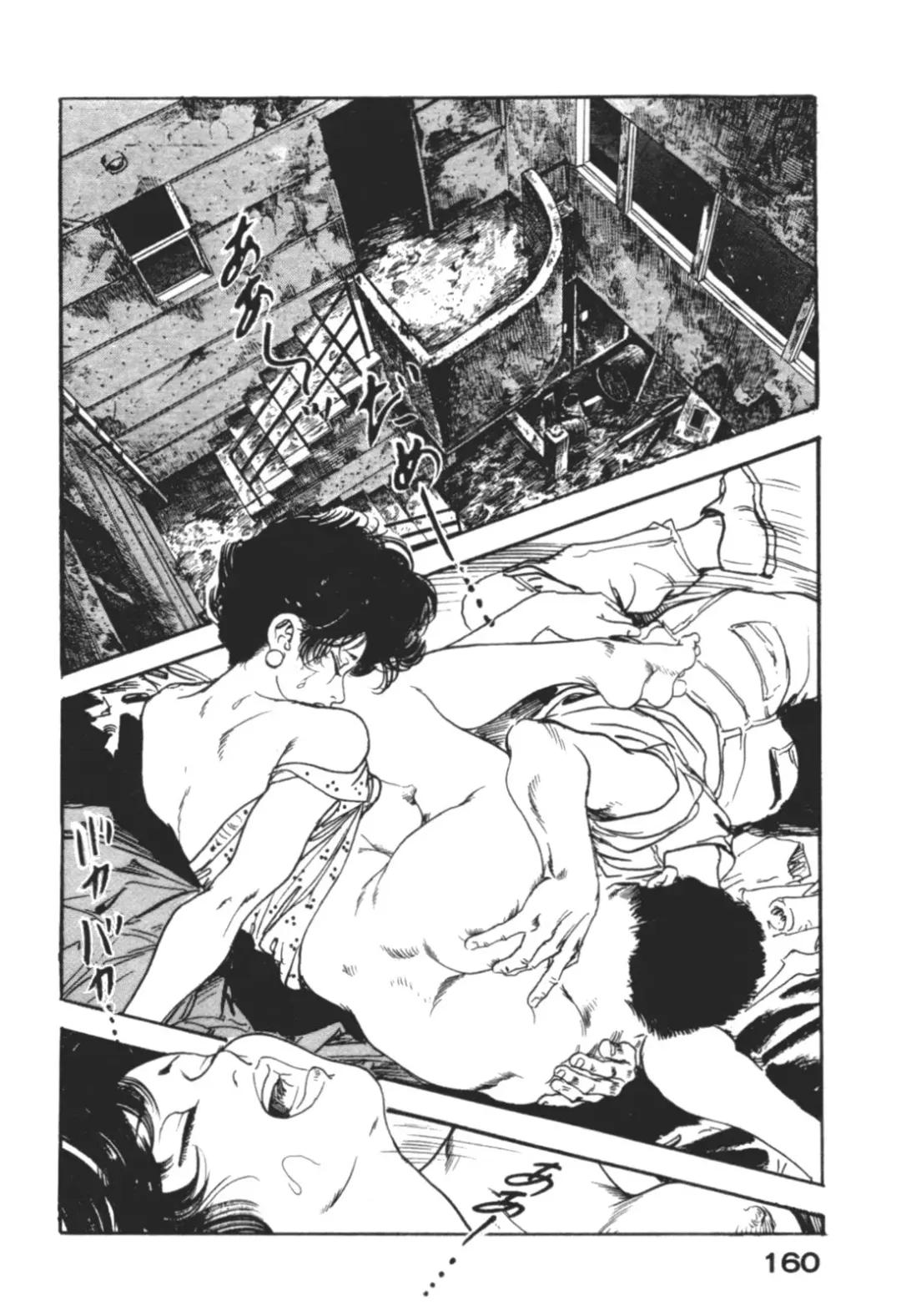 [Ken Tsukikage] Wananaki no Urezuma Fhentai - Page 163