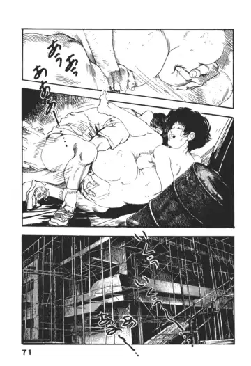 [Ken Tsukikage] Wananaki no Urezuma Fhentai - Page 74