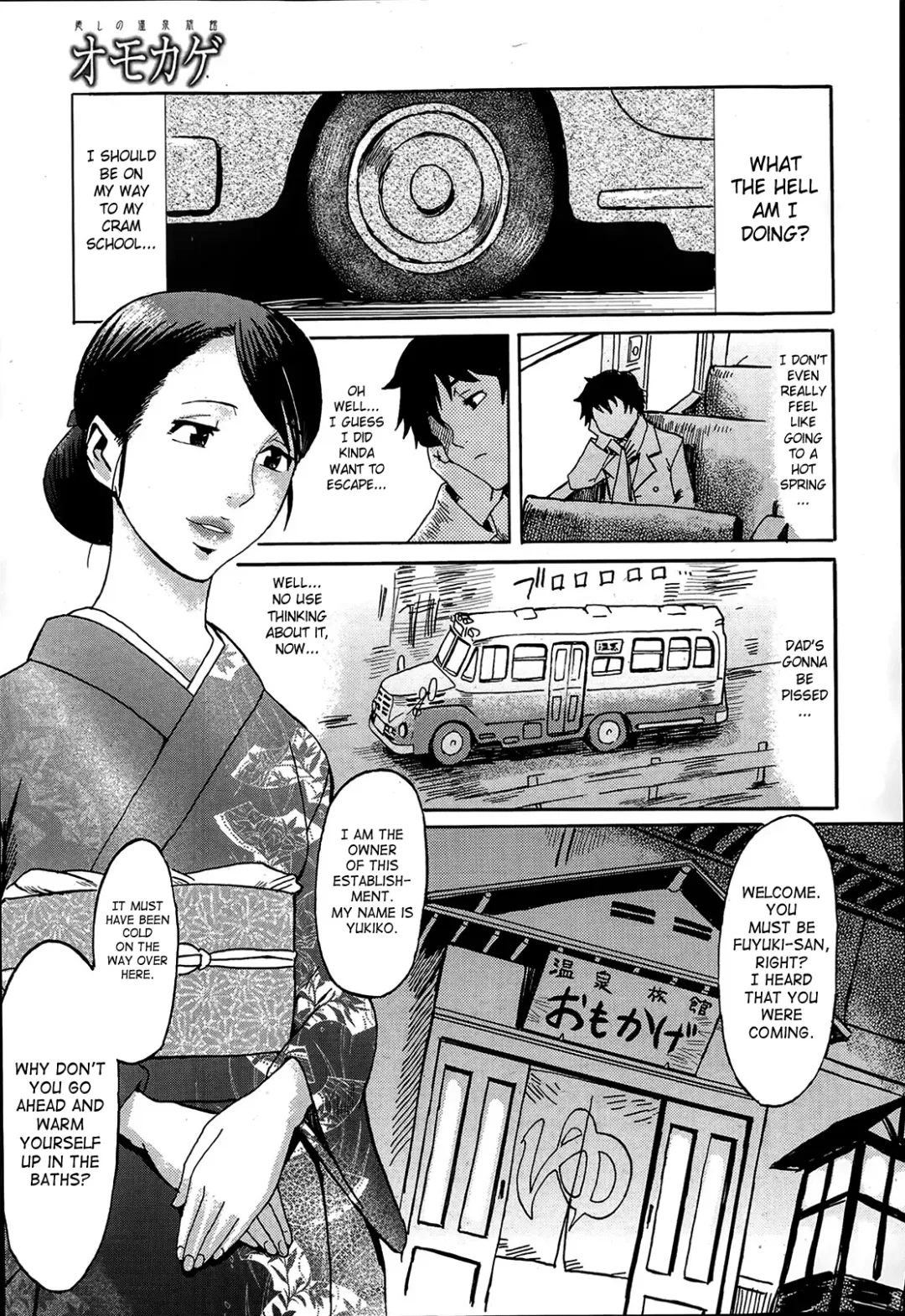 [Kuroiwa Menou] Iyashi no Onsen Ryokan Omokage | Soothing Hot Spring Resort Omokage Fhentai - Page 3