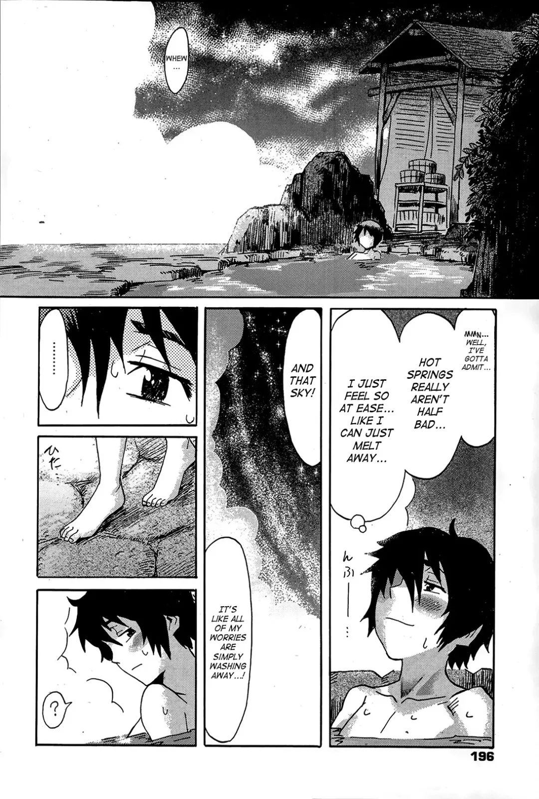 [Kuroiwa Menou] Iyashi no Onsen Ryokan Omokage | Soothing Hot Spring Resort Omokage Fhentai - Page 4