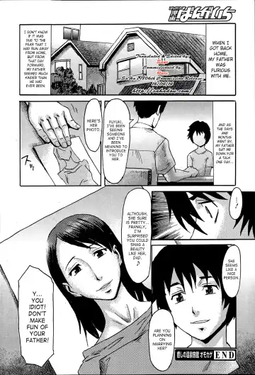 [Kuroiwa Menou] Iyashi no Onsen Ryokan Omokage | Soothing Hot Spring Resort Omokage Fhentai - Page 24