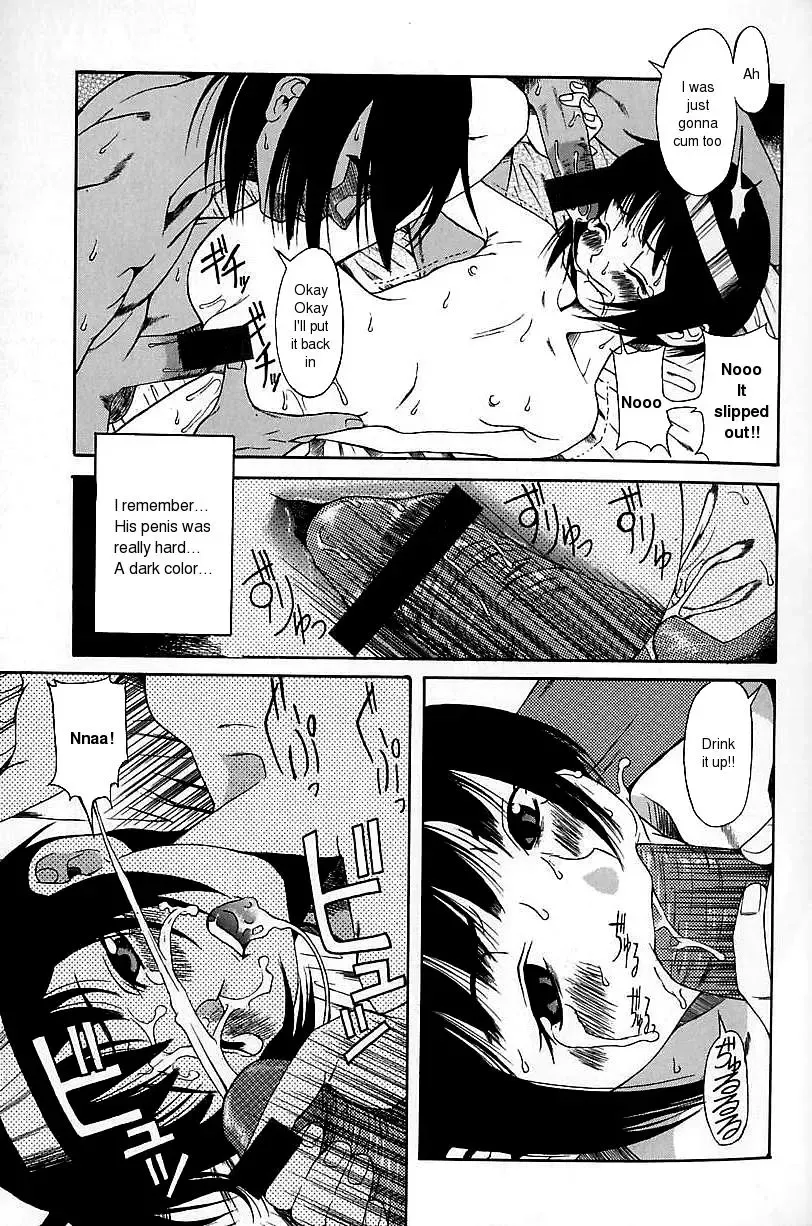 [Amadume Ryuuta] Haioku | The Abandoned House Fhentai - Page 11