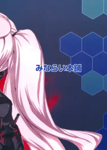 [Attp - Minamoto Jin] Shinkai Seikan Meibo | Abyssal Fleet Girl Roster Fhentai - Page 29