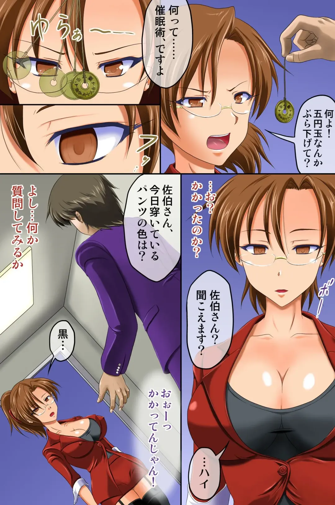 [Nekomatsuri] Saiminjutsu de Onna Domo ni Fukushuu wo Suru Houhou Fhentai - Page 6