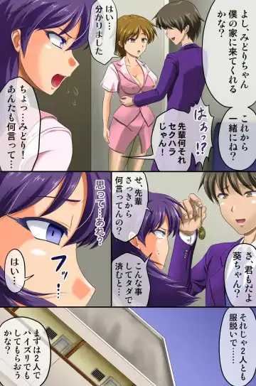 [Nekomatsuri] Saiminjutsu de Onna Domo ni Fukushuu wo Suru Houhou Fhentai - Page 20