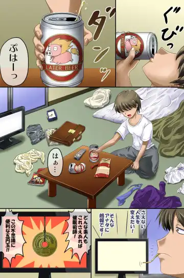 [Nekomatsuri] Saiminjutsu de Onna Domo ni Fukushuu wo Suru Houhou Fhentai - Page 3