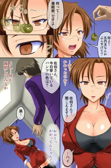 [Nekomatsuri] Saiminjutsu de Onna Domo ni Fukushuu wo Suru Houhou Fhentai - Page 6