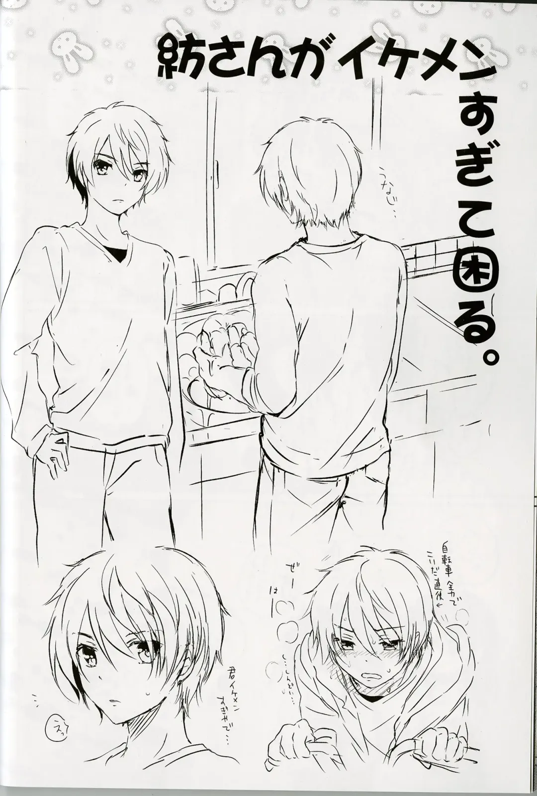 [Tsukako] Horoyoi Rabbit Fhentai - Page 21