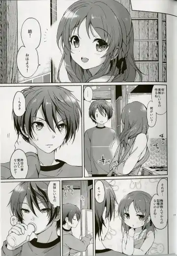 [Tsukako] Horoyoi Rabbit Fhentai - Page 17