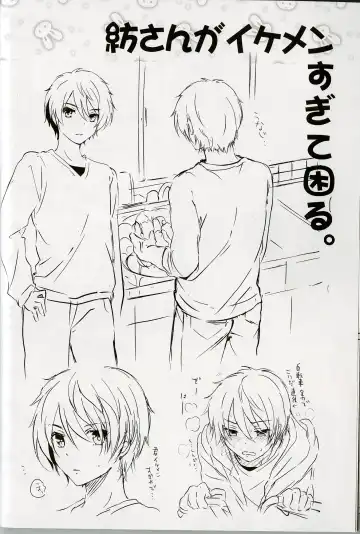 [Tsukako] Horoyoi Rabbit Fhentai - Page 21