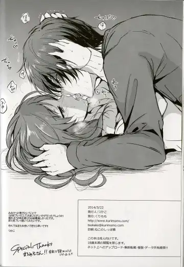 [Tsukako] Horoyoi Rabbit Fhentai - Page 22