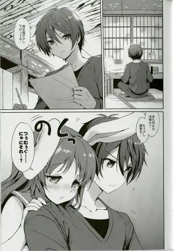 [Tsukako] Horoyoi Rabbit Fhentai - Page 3