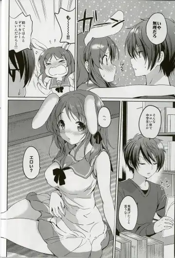 [Tsukako] Horoyoi Rabbit Fhentai - Page 6