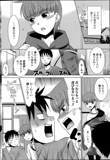 [Nekogen] Imouto ga Joukyou Shite Kimashite. . . Ch.01-07 Fhentai - Page 122