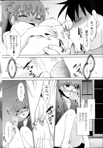 [Nekogen] Imouto ga Joukyou Shite Kimashite. . . Ch.01-07 Fhentai - Page 50