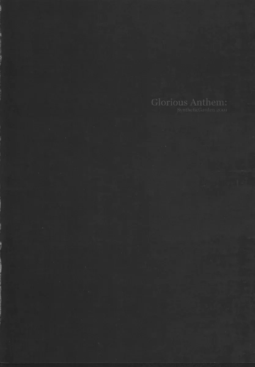 [Miwa Yoshikazu] Glorious Anthem Fhentai - Page 2