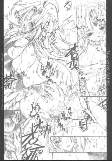 [Miwa Yoshikazu] Glorious Anthem Fhentai - Page 20