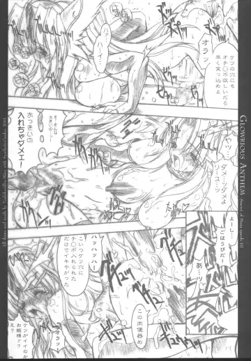 [Miwa Yoshikazu] Glorious Anthem Fhentai - Page 26