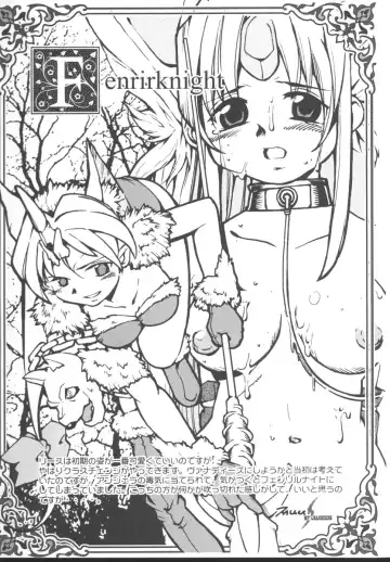 [Miwa Yoshikazu] Glorious Anthem Fhentai - Page 7