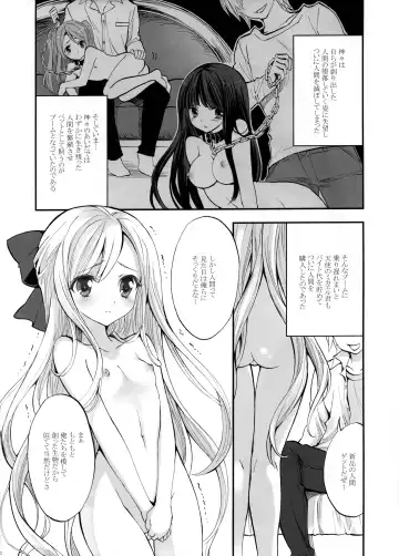 [Yukiwo] Ningen Toriatsukai Setsumeisho Fhentai - Page 2