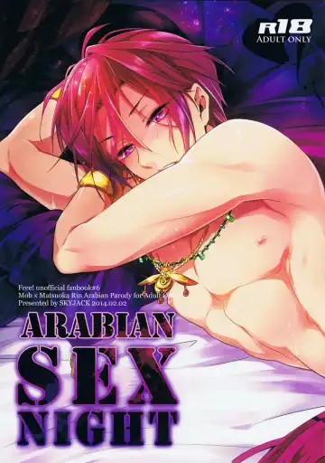 Read [Kitajima] ARABIAN SEX NIGHT - Fhentai