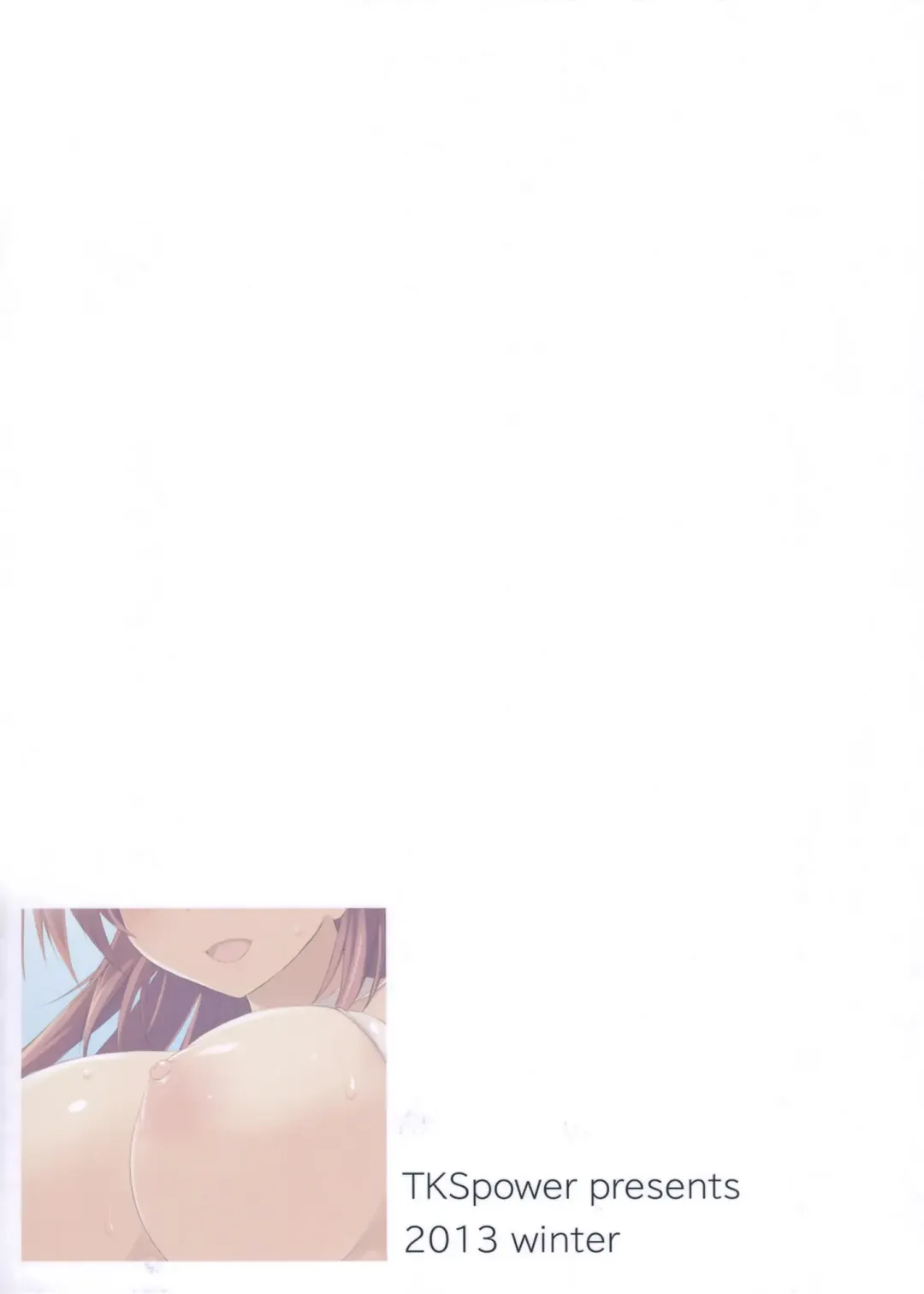 [Zekkyosyu] Hatsunetsu Saddle Fhentai - Page 14