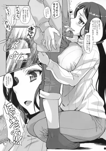 [Tamaki Yayoi] Rinko-san to Okaerinasai Gokko Fhentai - Page 4
