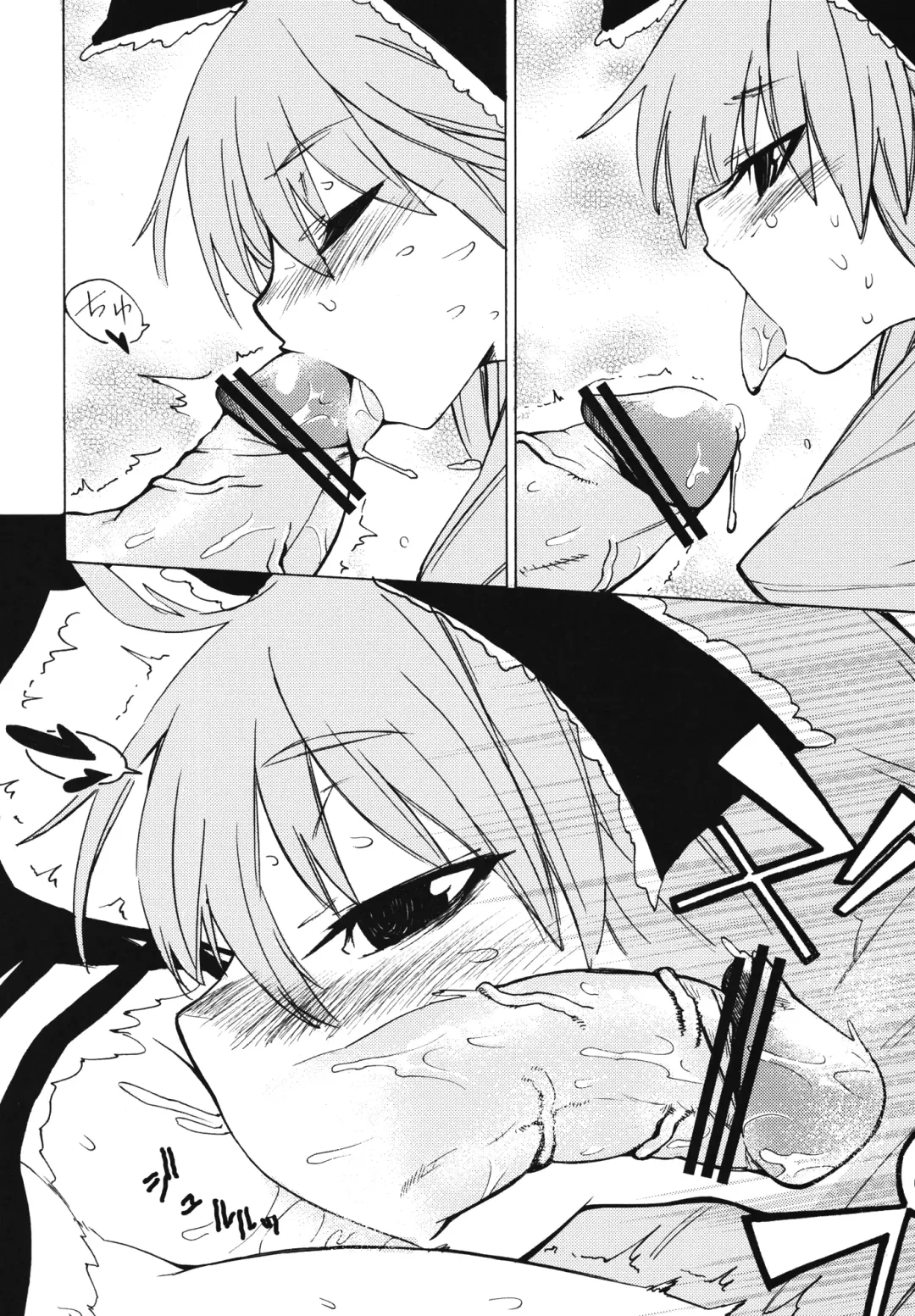 [Kanzume - Kuusou Kappa - Tajima Yuki] Puni Fhentai - Page 29