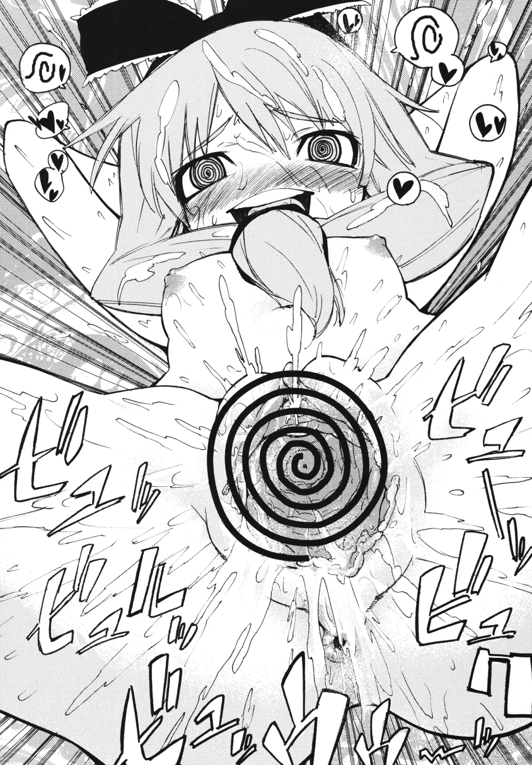 [Kanzume - Kuusou Kappa - Tajima Yuki] Puni Fhentai - Page 33