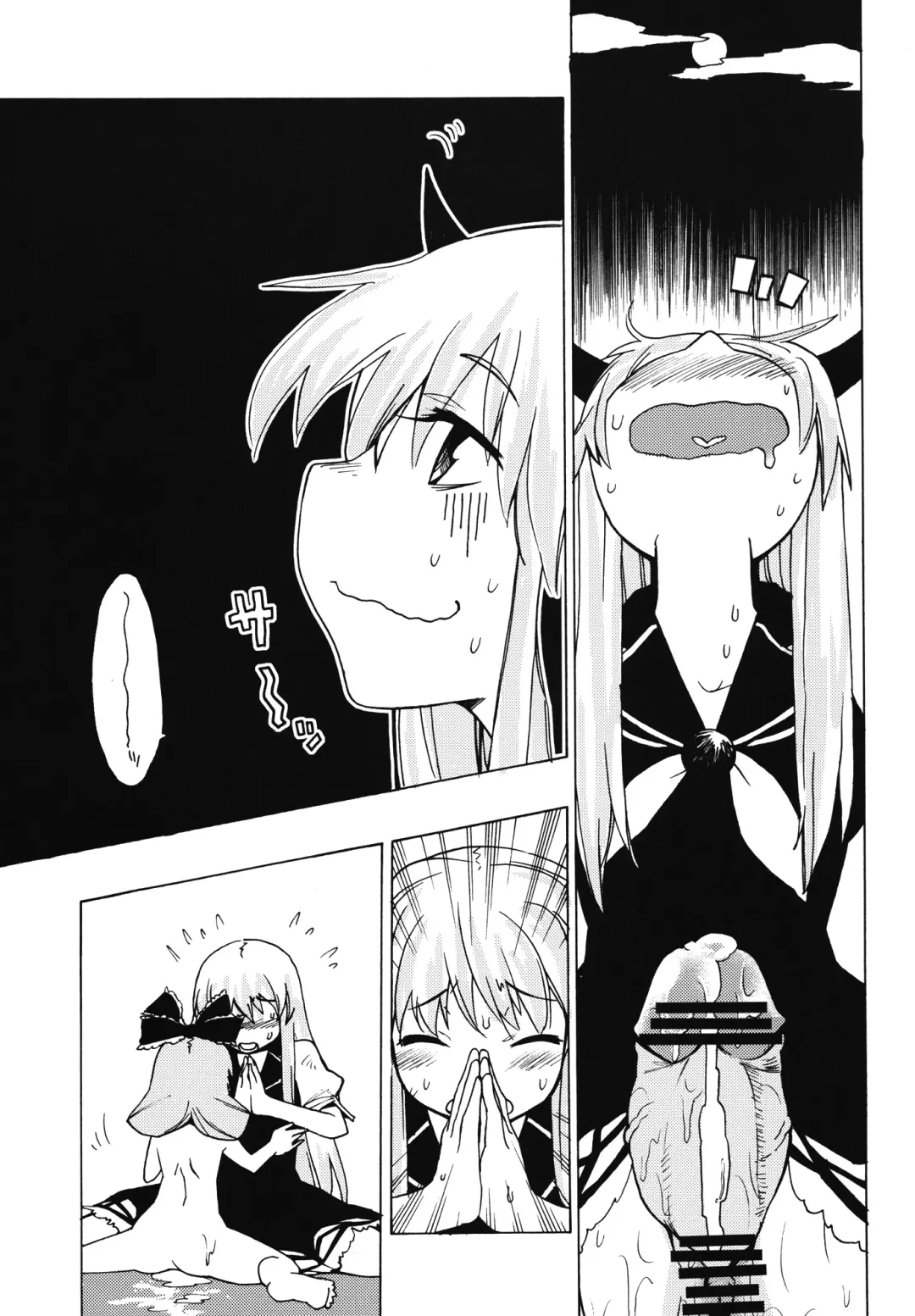 [Kanzume - Kuusou Kappa - Tajima Yuki] Puni Fhentai - Page 34