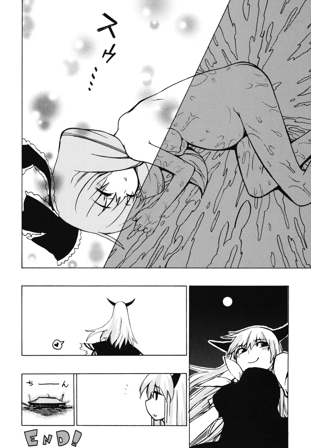 [Kanzume - Kuusou Kappa - Tajima Yuki] Puni Fhentai - Page 43