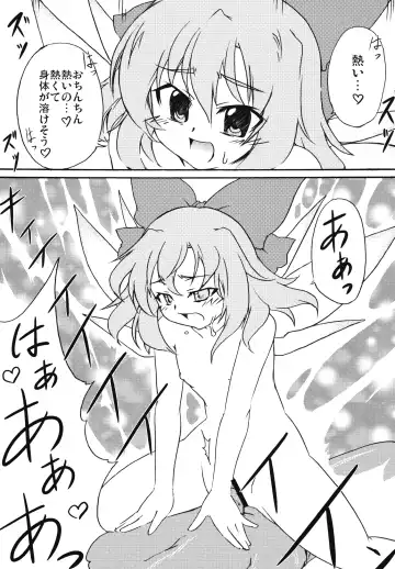 [Kanzume - Kuusou Kappa - Tajima Yuki] Puni Fhentai - Page 10