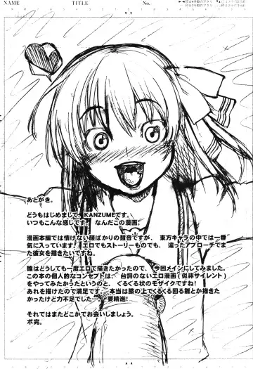 [Kanzume - Kuusou Kappa - Tajima Yuki] Puni Fhentai - Page 44