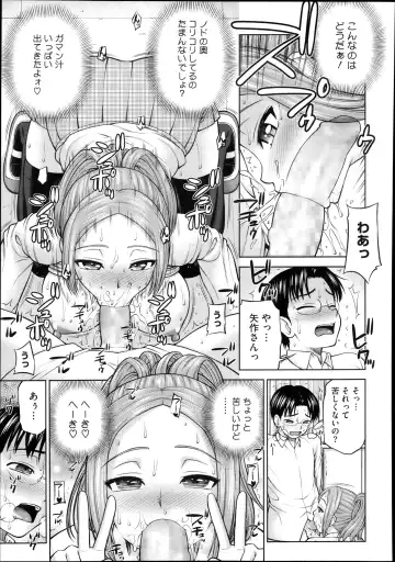 [Minakami Sakura] Himitsu no kankei Ch.1-3 Fhentai - Page 35