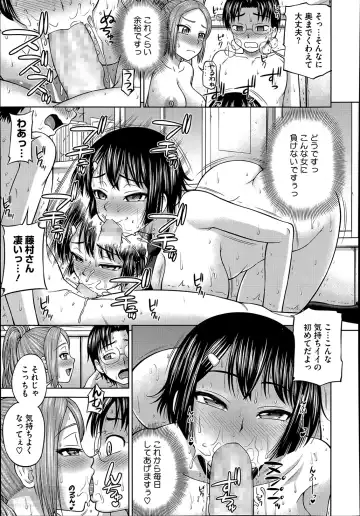 [Minakami Sakura] Himitsu no kankei Ch.1-3 Fhentai - Page 55
