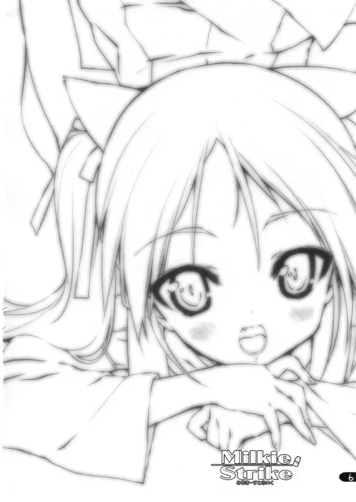 [Urotan] Milkie Strike Fhentai - Page 5