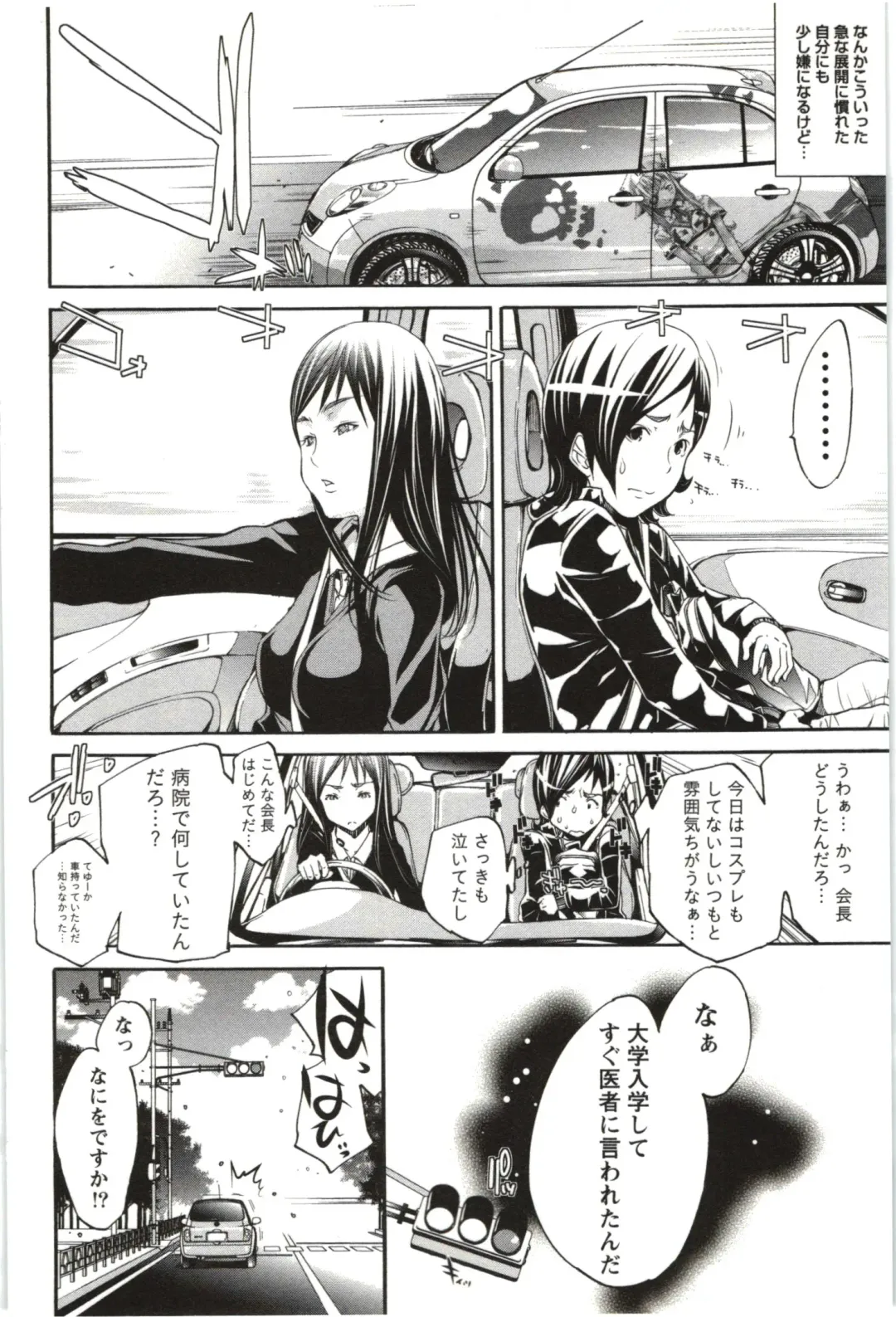 [Kentarou] Maruman -Marude Manga no You na Heroine-tachi- Fhentai - Page 107