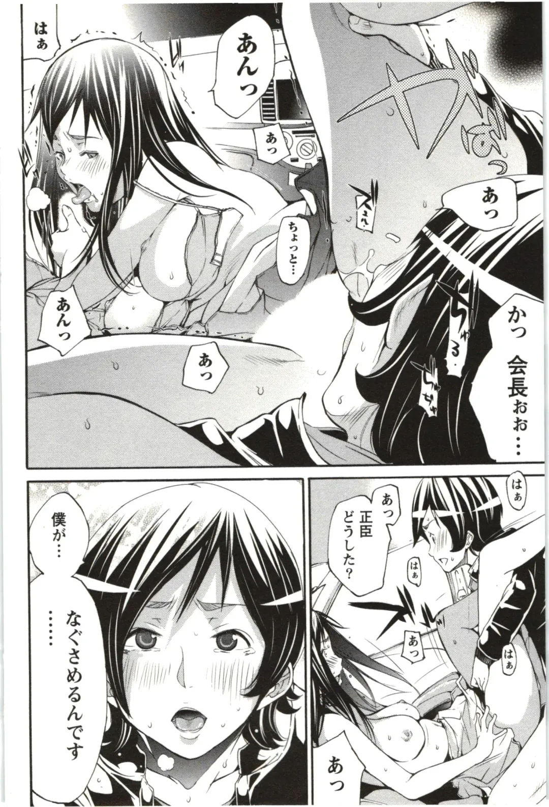 [Kentarou] Maruman -Marude Manga no You na Heroine-tachi- Fhentai - Page 115