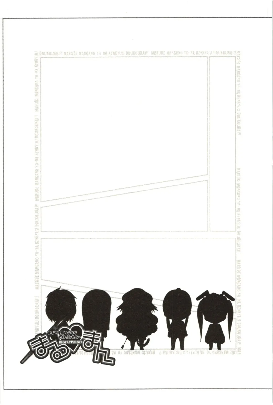 [Kentarou] Maruman -Marude Manga no You na Heroine-tachi- Fhentai - Page 124