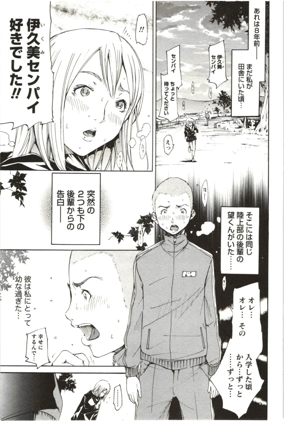 [Kentarou] Maruman -Marude Manga no You na Heroine-tachi- Fhentai - Page 128