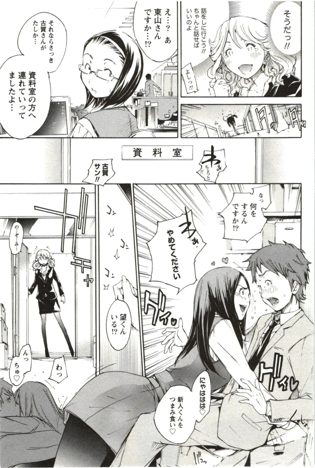 [Kentarou] Maruman -Marude Manga no You na Heroine-tachi- Fhentai - Page 132