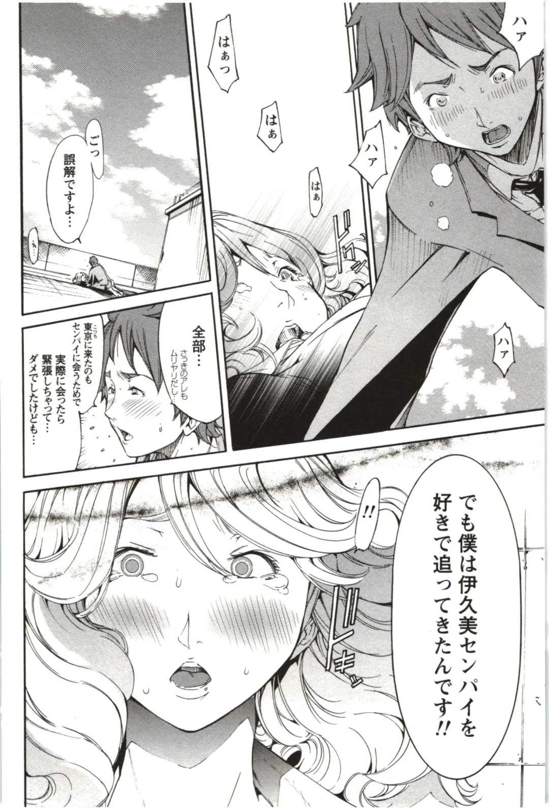 [Kentarou] Maruman -Marude Manga no You na Heroine-tachi- Fhentai - Page 135