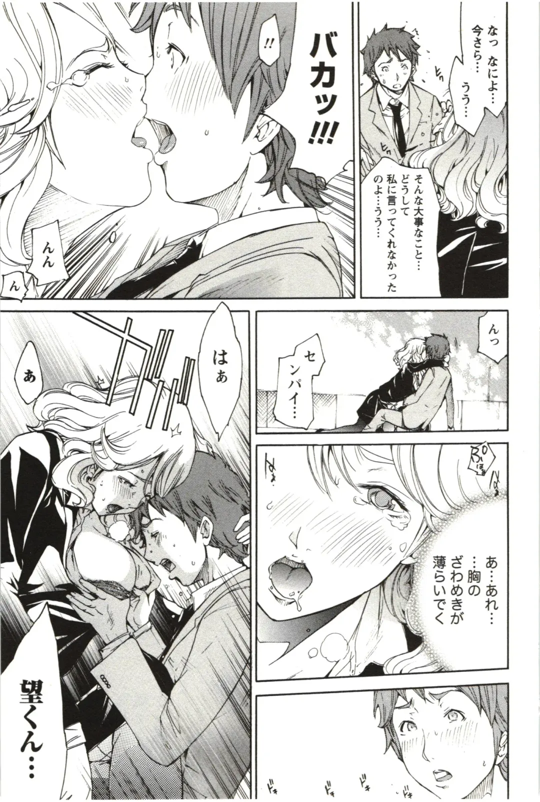 [Kentarou] Maruman -Marude Manga no You na Heroine-tachi- Fhentai - Page 136